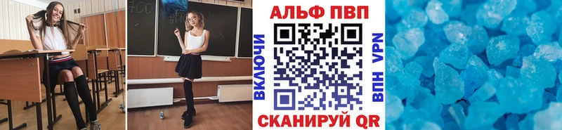 Купить закладки  Удачный  Alpha-PVP мука 