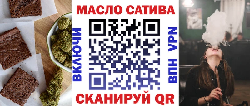 Купить где  Удачный  Cannafood марихуана 