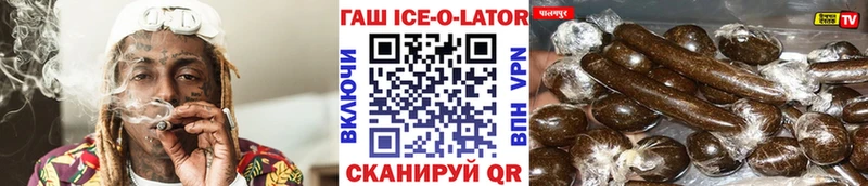 ГАШИШ хэш Удачный