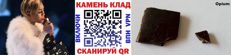 ГАШИШ убойный  Купить  Удачный 