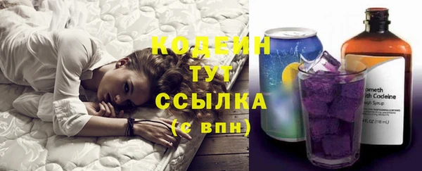 мяу мяу кристалл Баксан