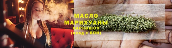 кокаин премиум Балахна