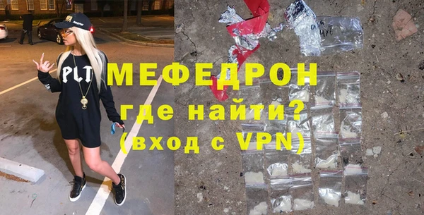 таблы Балабаново