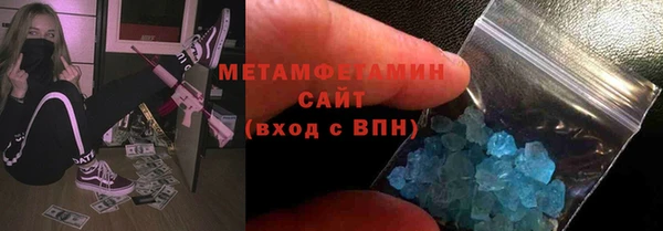 мяу мяу кристалл Баксан