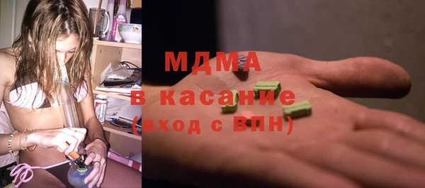 мяу мяу кристалл Баксан