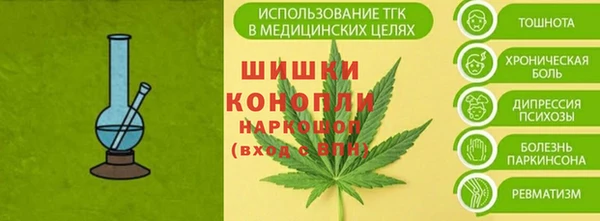 кокаин премиум Балахна