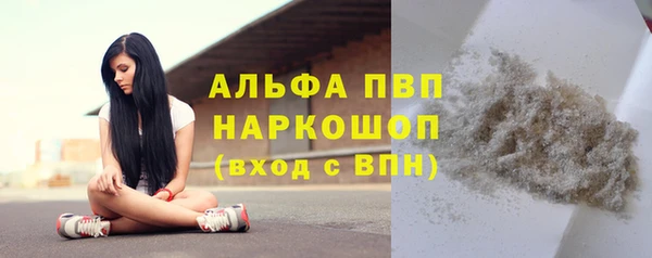 кокаин премиум Балахна