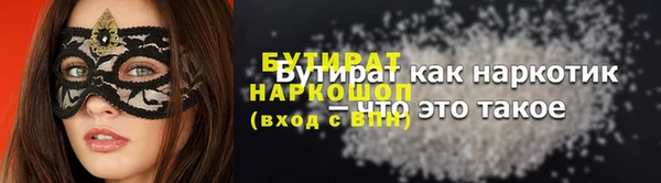 таблы Балабаново