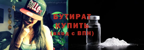 мяу мяу кристалл Баксан