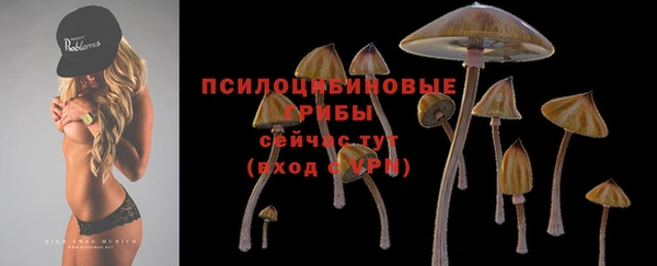 кокаин премиум Балахна
