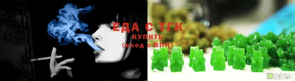 мяу мяу кристалл Баксан