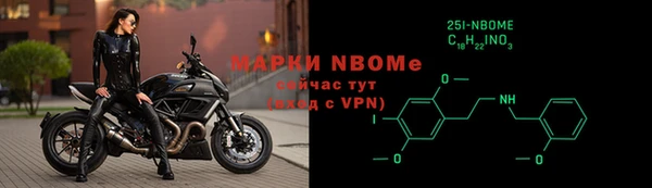 кокаин премиум Балахна