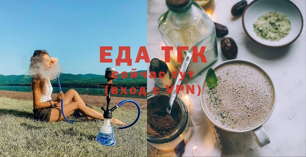 таблы Балабаново