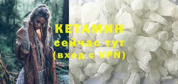 кокаин премиум Балахна
