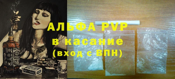 кокаин премиум Балахна
