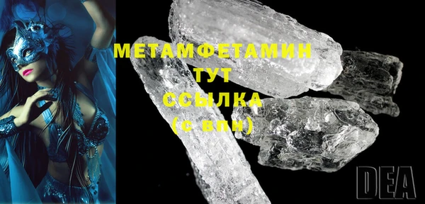 мяу мяу кристалл Баксан
