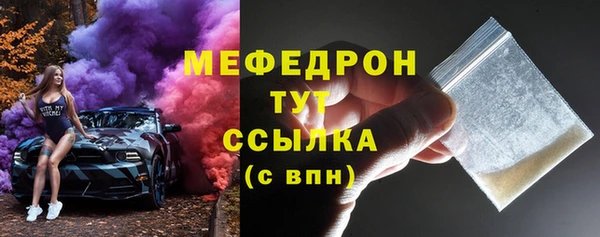 мяу мяу кристалл Баксан