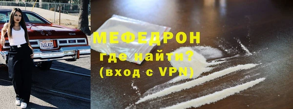 мяу мяу кристалл Баксан