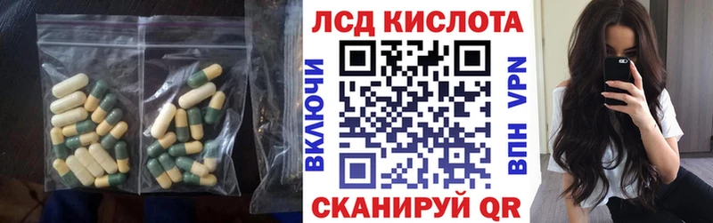LSD-25 экстази кислота  Купить где  Удачный 