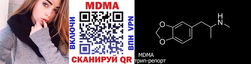 Купить  Удачный  MDMA молли 