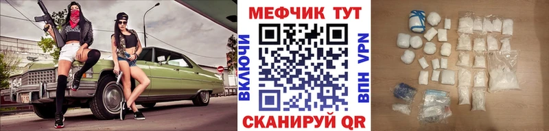 Меф мяу мяу  Удачный 