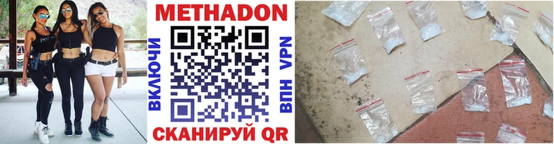 Метадон белоснежный  Купить где  Удачный 