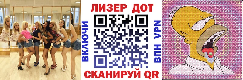 Марки N-bome 1500мкг  Купить закладки  Удачный 