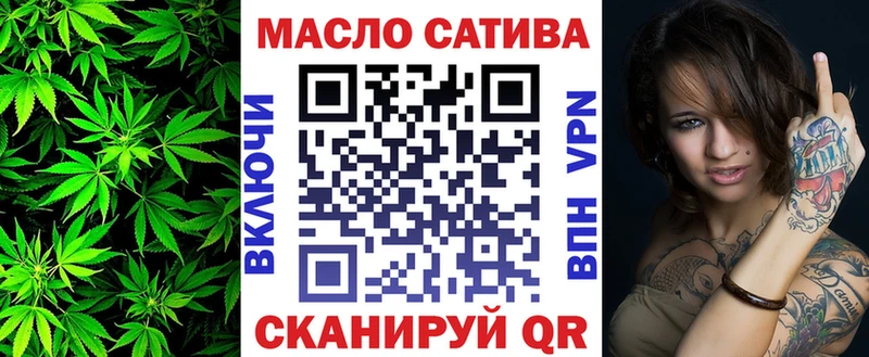 ТГК концентрат Удачный