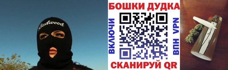 Купить закладки  Удачный  Каннабис семена 
